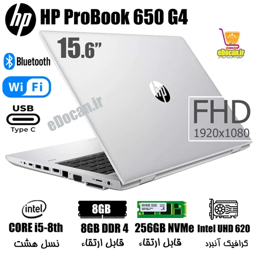 لپتاپ استوک اچ پی پرو بوک 15 اینچ HP ProBook 650 G4 i5-8350U