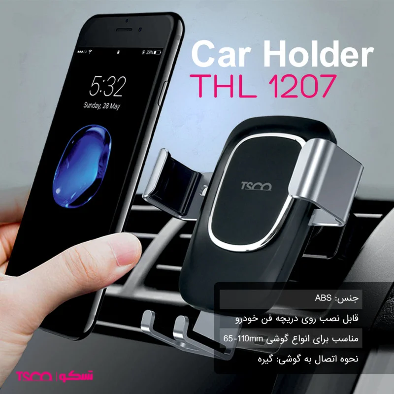 پایه نگهدارنده موبایل تسکو مدل TSCO THL 1207