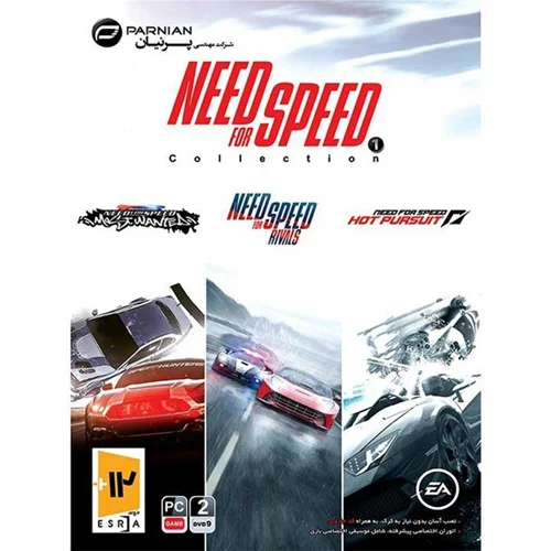 بازی Need for Speed Collection 1 مخصوص PC