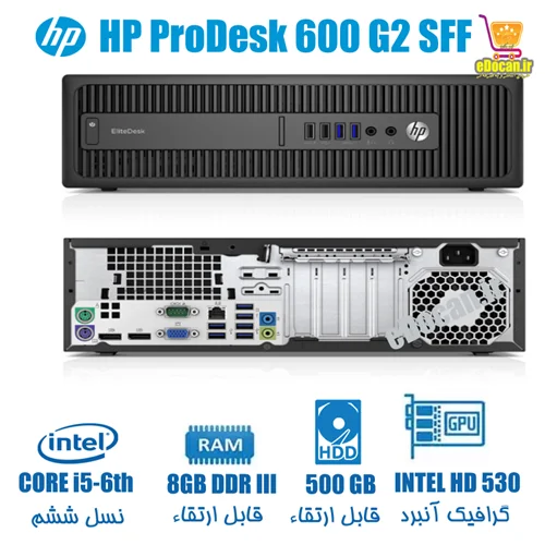 مینی کیس استوک اچ پی HP ProDesk 600 G2