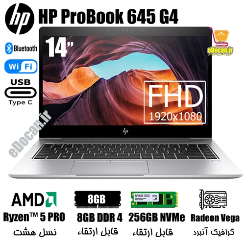 لپتاپ استوک اچ پی پرو بوک 14 اینچ HP ProBook 645 G4 AMD Ryzen 5-2500U