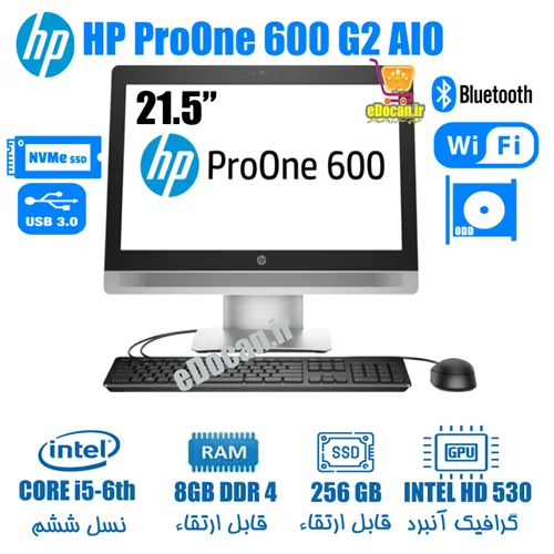 آل این وان استوک ۲۲ اینچ اچ پی HP ProOne 800/600 G2 AIO