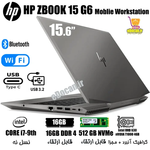لپتاپ استوک اچ پی زد بوک 15 اینچ HP ZBook 15 G6 i7-9850H Mobile Workstation