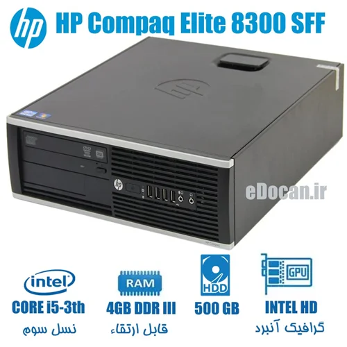 مینی کیس استوک اچ پی HP Compaq Elite 8300