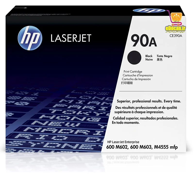 کارتریج مشکی طرح اچ پی HP 90A