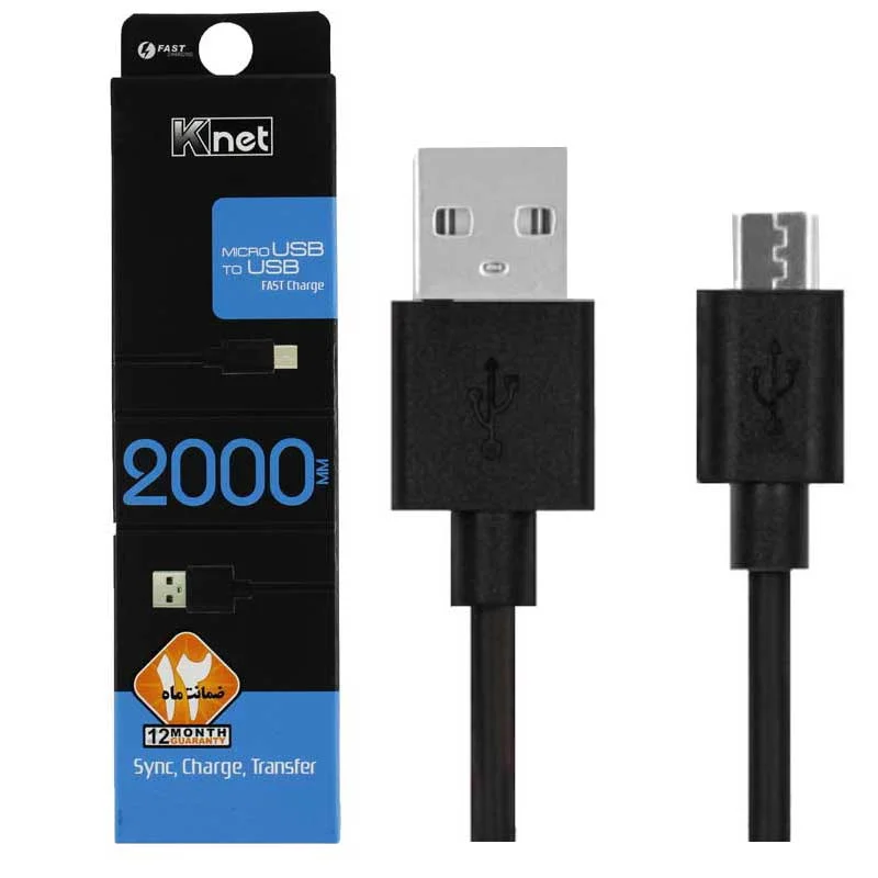 کابل شارژ موبایل میکرو کی نت مدل  K net Micro 2m K UC551