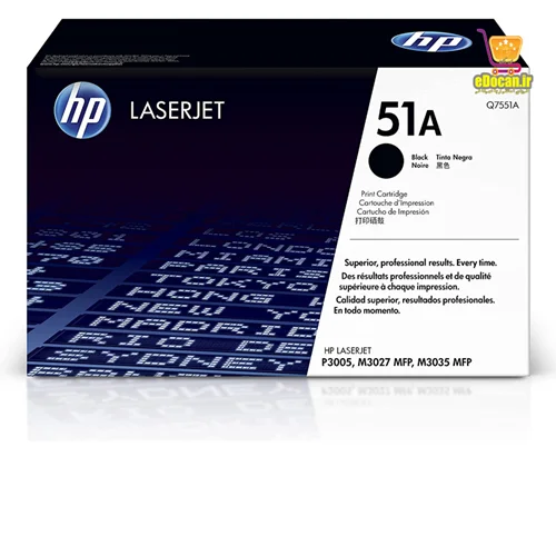 کارتریج مشکی طرح اچ پی HP 51A