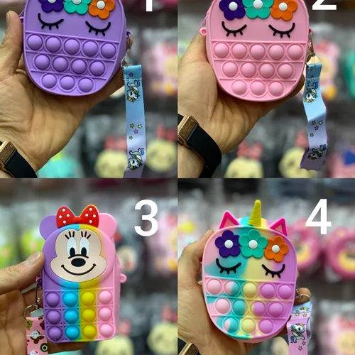 کیف سیلیکونی پاپتی سایز کوچک