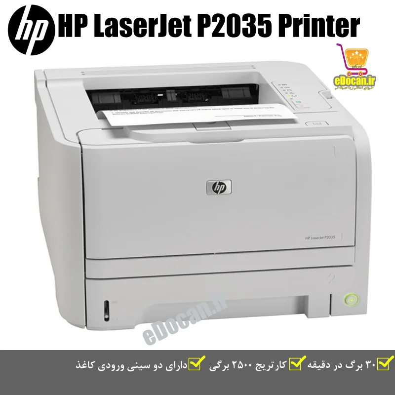 پرینتر استوک لیزری مشکی تک کاره اچ پی HP LaserJet P2035
