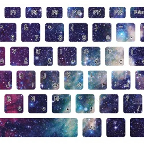 استیکرکیبورد کهکشانی